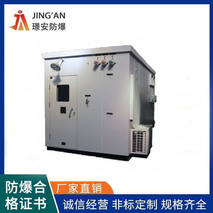 PXK通風型防爆正壓柜-安徽璟安防爆